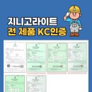 대운초등학교 이미지