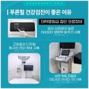 푸른힐동물병원 이미지