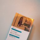 오페라당구장 | [책] 포스트맨은 벨을 두 번 울린다 {줄거리, 후기, 해석}