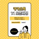 영남 레미안 (오피스텔) 이미지