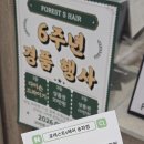 지예헤어샵 | [잠실미용실] 포레스트S헤어 송파점 | 지예 디자이너 여자 레이어드컷 사이드뱅 페이스라인컷 후기 ✂️✨