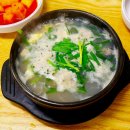 남해굴국밥