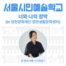 서울나래학교 이미지