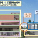 동부게이트볼장 이미지