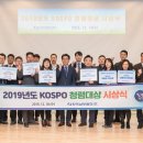 한국남부발전(주) 신인천발전본부