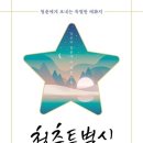 캘리그라피 필사 이미지