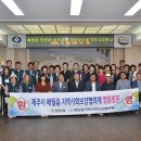 제주시 제주치매안심센터 이미지