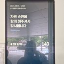 금호분소 이미지