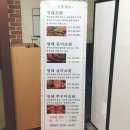 개성집 증평점 이미지