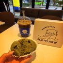 대신산업 | 여수 딸기모찌 대신 사 본 오동도 바다술빵! 부모님 취향 저격 가성비 선물
