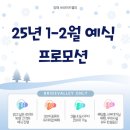 브라이드밸리