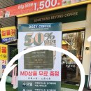 우지커피분당아름 네이버블로그