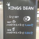 킹스빌딩 이미지