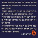 학교폭력 위기를 극복하는 슬기로운 부모생활 | 계엄령의 의미를 아이들에게 어떻게 설명해줄까? 관련 어린이책 초등책 추천