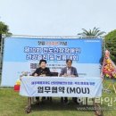 [뉴스N제주] [헤드라인제주](사)신장장애인협회제주협회, 도주제 봉사단과 신장장애인 복지증진 위한 업무협약(MOU)체결 이미지