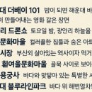 종로하루 이미지