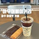 필승로(1) 이미지