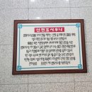 신천 옥 사우나 이미지