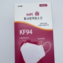 엠케이방역 네이버블로그