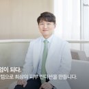 클리니크후즈후의원 이미지