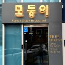 모퉁이 흑미김밥 네이버블로그