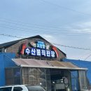 재복 | 태안 수산시장, 모항항 수산물 직판장 후기(갈매기 수산,재복 수산)