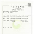 주식회사 대신부동산중개법인 이미지