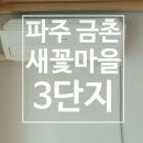 쇠재로 이미지