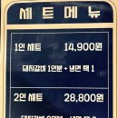 가호동12 | [진주가호동맛집] 서울냉면 진주본점 다녀온 후기
