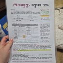 새봄떡방 | [내돈내산 백일준비] 대전 백일상 셀프스튜디오와 한복대여 예산공유(대전새봄떡방/제니의옷장)