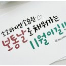 베스킨라빈스양산 이미지