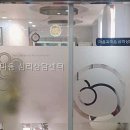 마음과마음 심리상담센터 이곳의 상담 서비스 특징