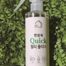 말끔살림