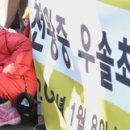 우솔초등학교 앞 이미지