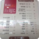 홍가네축산