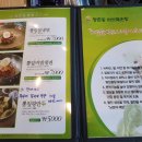 등촌동버섯매운탕 - 14530 | 등촌동버섯매운탕