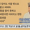 왕십리토박이