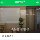 어바웃라인