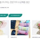 홍익사회서비스 이미지