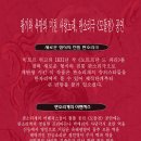 한국소리문화전당연지홀 이미지