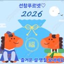 선창초교 이미지