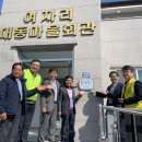 여자마을회관 남도일보