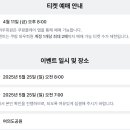 무한도전 pc 이미지