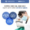 고운 치과기공소 이미지