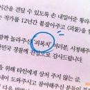동식농장 | [괴물 무삭제 대본집 후기] 드라마랑 비교해보는 재미_스포일러
