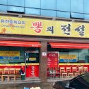 하대동296 이미지