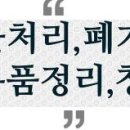 흥진상회 이미지