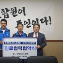 광주환경공단노동조합 이미지