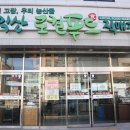 익산로컬푸드베이커리
