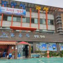 푸른섬펜션 이미지